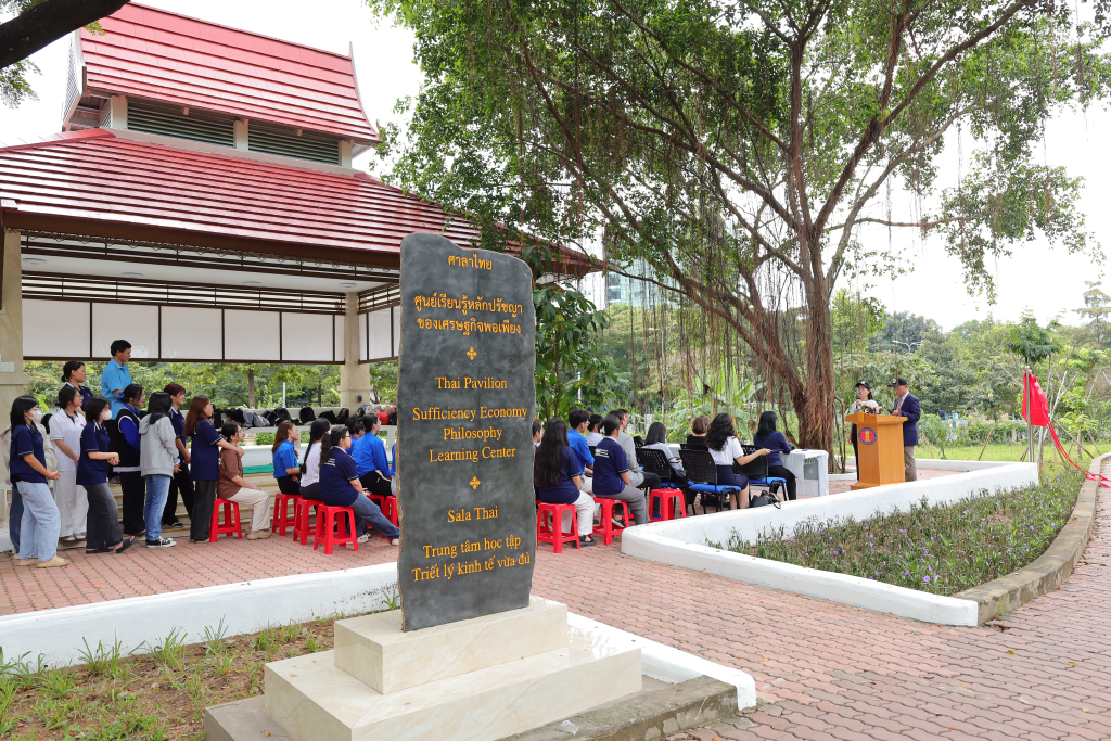 Chương trình được tổ chức tại Vườn thái (Cơ sở Linh Xuân) - Ảnh: QUỲNH NHƯ